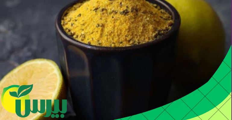 خرید پودر لیمو ترش و عرضه مستقیم به بازار با بهترین کیفیت